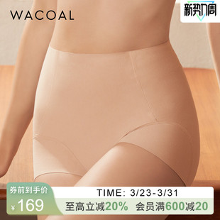 华歌尔Wacoal高腰无痕美体女士收腹提臀塑裤 WG5801 塑身裤