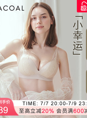 华歌尔Wacoal 蕾丝聚拢丰盈无钢圈小胸文胸罩内衣女UB14E5