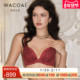 华歌尔Wacoal 金标蕾丝聚拢上抬文胸罩内衣女 WB33H5
