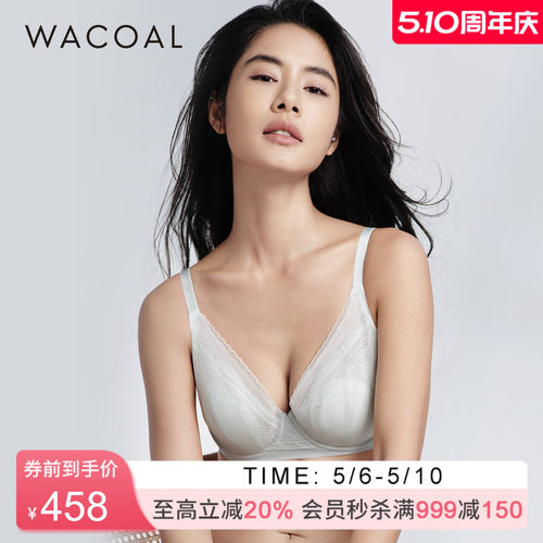 华歌尔Wacoal 40周年凉感透气软钢圈大胸文胸罩内衣女WB80H6