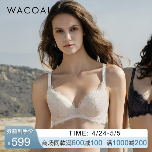 华歌尔蕾丝聚拢侧收文胸内衣女