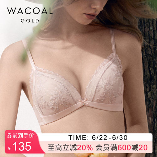 华歌尔金标中厚模杯小巧聚拢低V舒适无钢圈文胸女WB1143