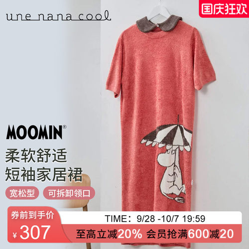 华歌Wacoal MOOMIN联名可爱可拆卸领口家居裙内衣睡衣女UN64N6