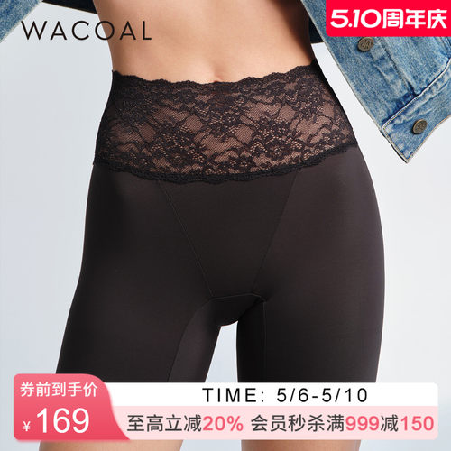 华歌尔Wacoal 蕾丝高腰轻塑身轻机裤内裤内衣女WP20A6