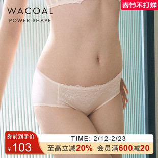 华歌尔PS铂尔西女式中高腰三角内裤女WP3832