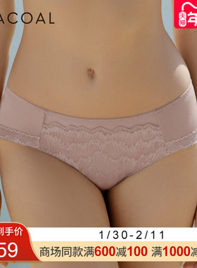 华歌尔Wacoal 蕾丝中腰三角裤内裤内衣女 WP32H5