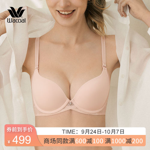 华歌尔蕾丝无痕透气软钢圈文胸