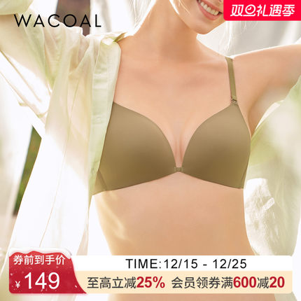 华歌尔Wacoal 简约光面性感三角杯无钢圈内衣女文胸 WB1018