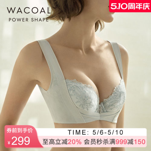 华歌尔Wacoal 时尚之约系列蕾丝强力归拢文胸内衣女WB3832