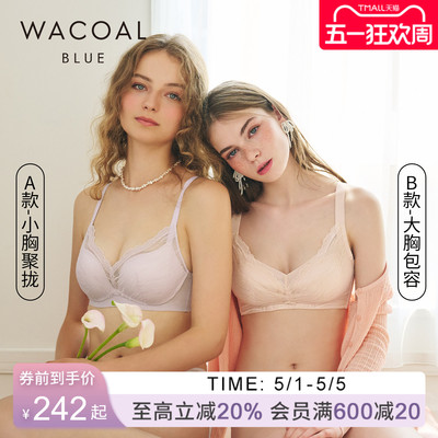 【云朵杯】华歌尔薄款蕾丝上抬提托聚拢小胸+大胸显小内衣文胸女