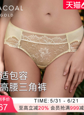 华歌尔Wacoal 金标夏日恋曲性感舒适三角型内裤 WP33A4