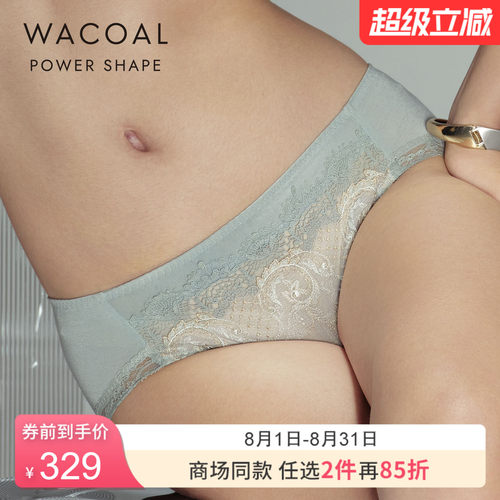 华歌尔刺绣蕾丝中腰三角裤内裤女