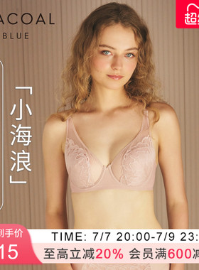 【小海浪】华歌尔薄款凉感薄款透气大胸文胸内衣女 UB85F5