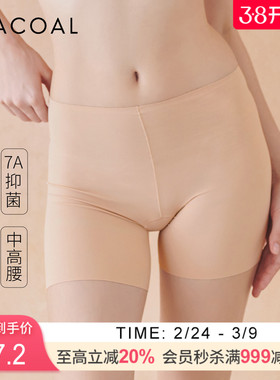 华歌尔Wacoal 中高腰无痕抗菌安全裤内裤内衣女 UP14C5