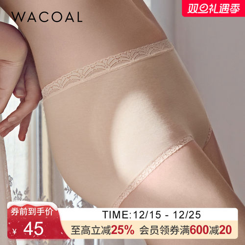 华歌尔Wacoal中高腰三角包容稳定舒适简约抗菌纯色内裤女WP5622