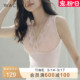 华歌尔Wacoal薄款 内搭保暖衣女WV5202 蕾丝轻塑美体打底背心时尚
