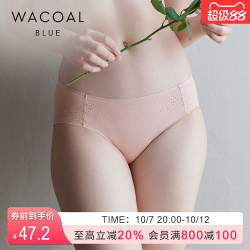 华歌尔棉混无痕中低腰三角裤女