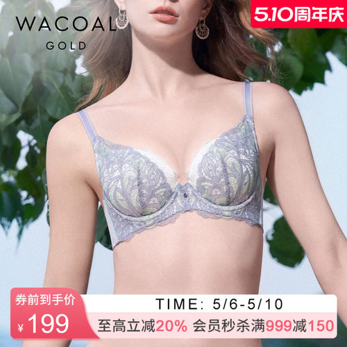 华歌尔Wacoal金标聚拢饱满轻薄精美优雅浪漫文胸WB3303