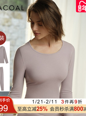 华歌尔Wacoal 薄款含羊绒圆领保暖上衣长裤保暖套装女 WV02F5