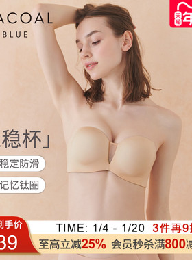 华歌尔Wacoal无肩带防滑聚拢无痕胸罩隐形抹胸软钢圈文胸UB14A5