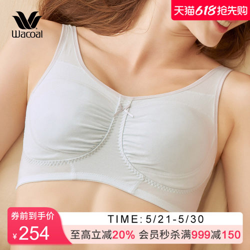华歌尔健康舒适睡眠文胸wc3211