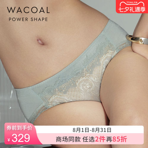 华歌尔刺绣蕾丝中腰三角裤内裤女