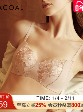 华歌尔Wacoal 聚拢舒适无痕无钢圈文胸罩内衣女WB12F4