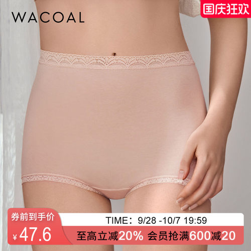 华歌尔Wacoal女士高腰简约经典纯色舒适平角内裤WP5632