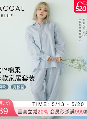 【小美同款】华歌尔刺绣签名棉质天丝男女同款宽松家居服UD34A6