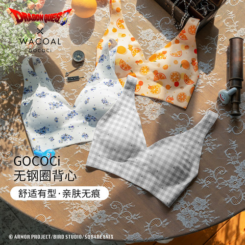 华歌尔Wacoal GOCOCi 史莱姆联名无钢圈背心式猫耳插片文胸内衣女