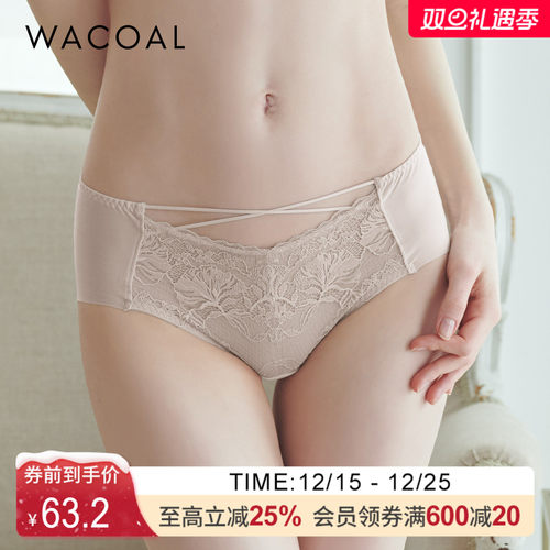 华歌尔蕾丝透气性感中腰三角裤