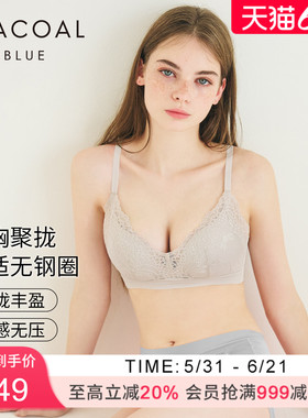 华歌尔Wacoal 聚拢透气上抬无钢圈小胸文胸内衣女 UB15M5