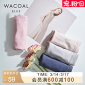 华歌尔Wacoal日本同款 舒适透气无缝中高腰三角内裤