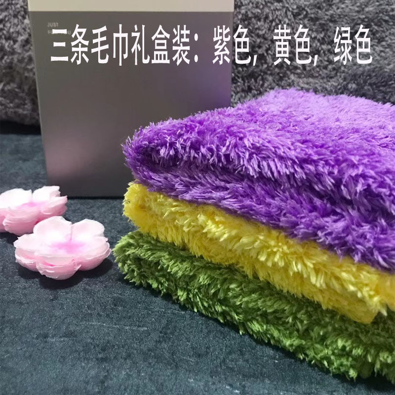 M&W蜗品速干吸水柔软不掉毛不掉色三色儿童毛巾套装
