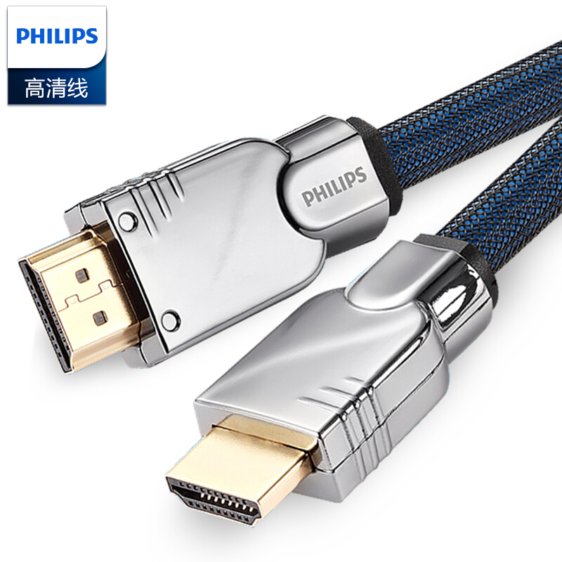 飛利浦原裝正品發燒級視頻hdmi線4k高清線電視盒子電腦連接線機頂盒投影儀3D數據線h2.0版3米5米8米10米批發