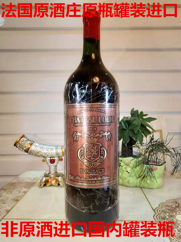 洛菲克波尔多干红葡萄酒5L装10斤法国原瓶进口蜡封金属标超大包邮