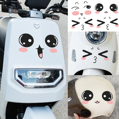 电瓶车贴纸可爱表情贴画