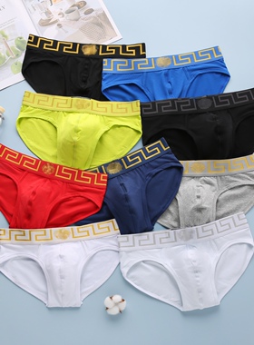 莫泰服饰95棉大袋囊u型三角裤男士内裤潮流内裤男裤衩男士3角裤