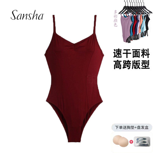 三沙芭蕾吊带连体服速干高弹考级