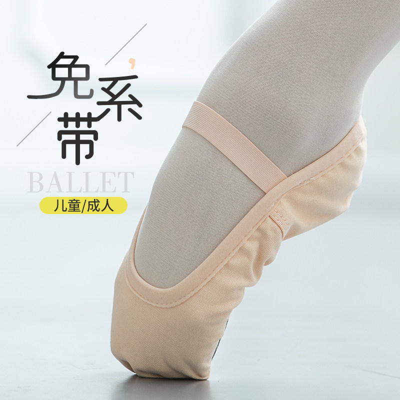 法国sansha三沙舞蹈鞋软底幼儿练功鞋猫爪鞋儿童免系带芭蕾舞软鞋