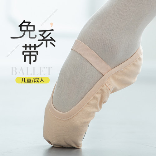免系带练功鞋Sansha/三沙