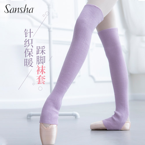三沙针织舞蹈服装袜套保暖护腿