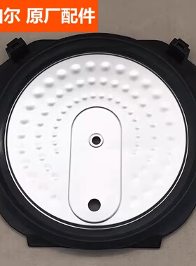 苏泊尔电饭煲配件SF40HC69 HC667 40HC70 50HC69内盖密封圈原装