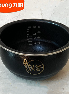 九阳电饭煲内胆配件JYF-40FS26/40FS80-B土灶铁釜内胆锅芯正品4L