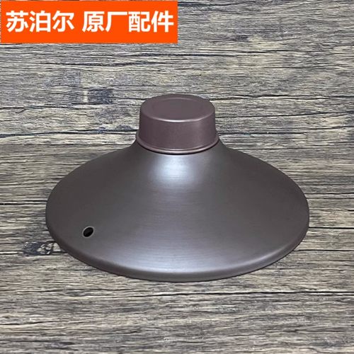 苏泊尔电炖锅陶瓷盖配件