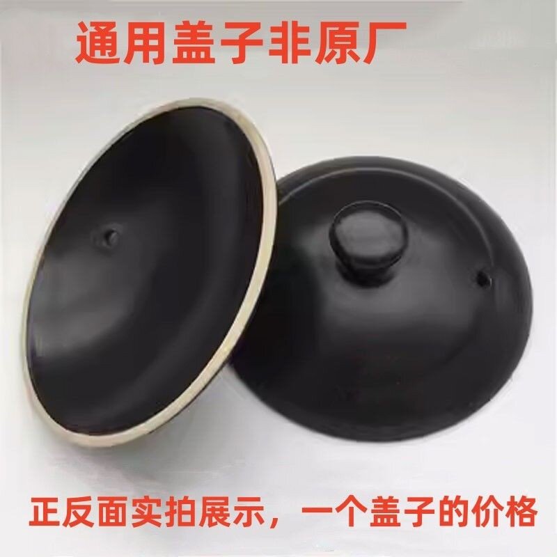 适用九阳3L中药壶盖子配件DG30Z-GD3007BQ电煎药壶盖子陶瓷砂锅盖图片