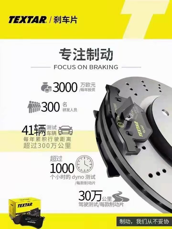 泰明顿刹车盘92221003自由侠  指南者后盘