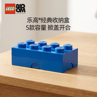 ROOM乐高经典收纳盒 玩具收纳盒LEGO积木收纳箱多功能储物盒 礼物