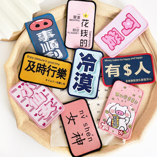 刘海网红创意魔法贴整理神器发饰
