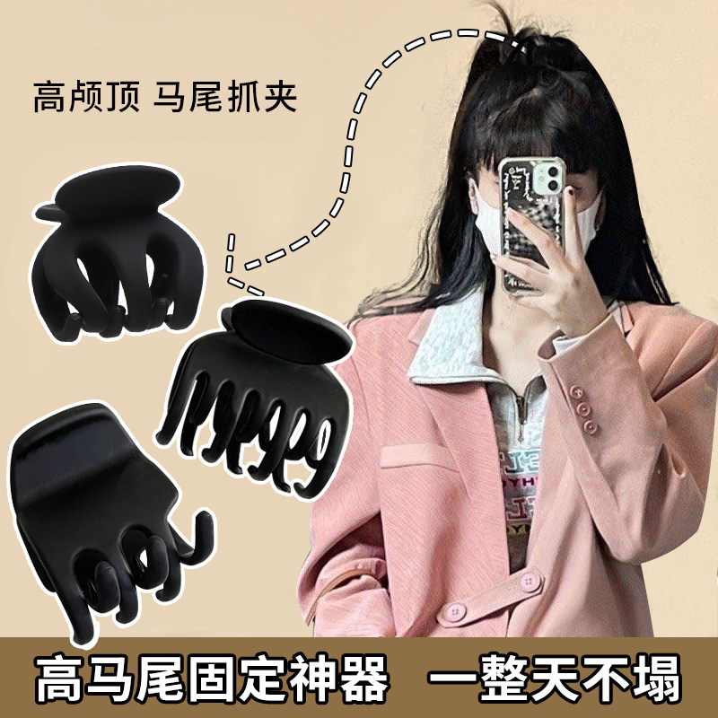 黑色抓夹高马尾固定神器小爪夹后脑勺盘发鲨鱼夹头发夹子发卡头饰